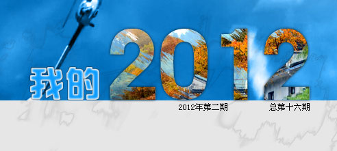 網(wǎng)上人大校園文化?？轮甏?/><br />
</div>
<div   id=
