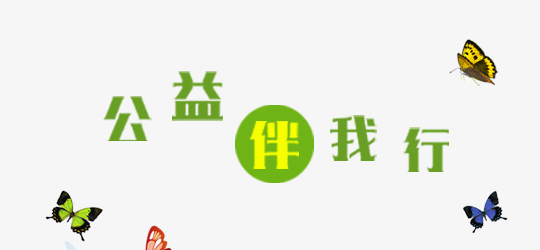 網上人大校園文化專刊新知年代